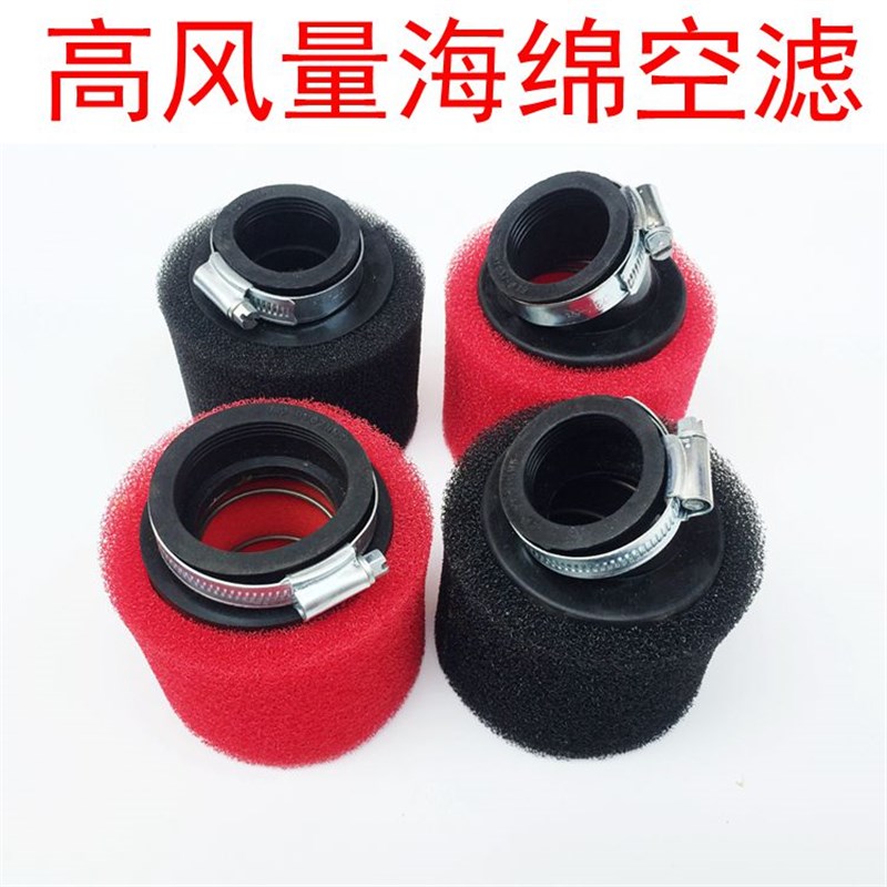 摩托车越野车35MM/38MM/42MM/45MM/48MM海绵空气滤清器 空滤器