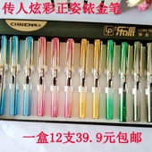 中小学传人正姿炫彩大小笔尖铱金钢笔书法签字墨囊吸墨两用钢笔