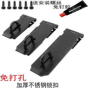 锁牌门扣门栓门锁 插销 免打孔不锈钢搭扣锁扣老式 门鼻子木门明装