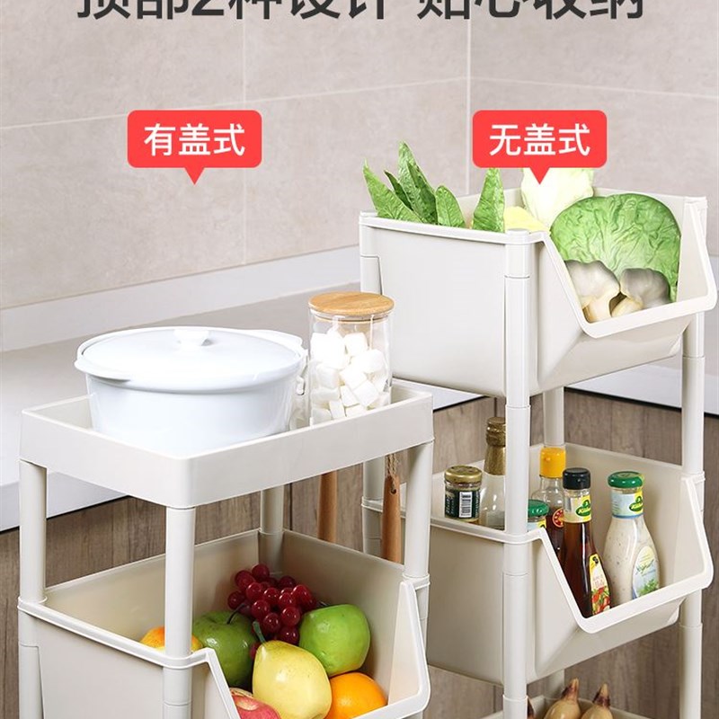 宜卡家居厨房用品蔬菜多层架子大全家用收纳架菜篮子置物架