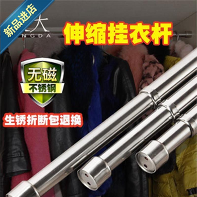 晾衣杆窗帘杆浴室帘杆e卧室衣柜卫生间不锈钢免安装打孔撑杆伸缩