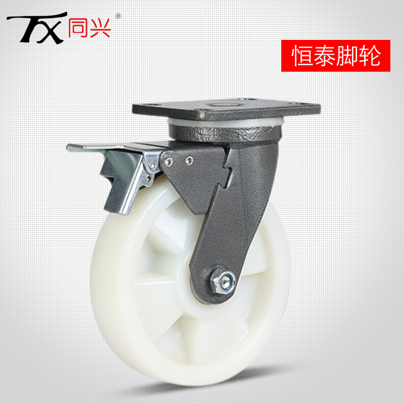 4寸5寸6寸8寸超重型轮子工业尼龙万向脚轮刹车轮定向轱辘载重轮子