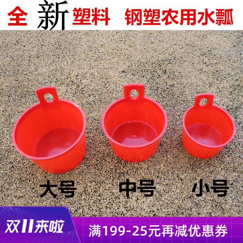 粪勺粪瓢舀大水瓢浇菜浇水瓢耐摔施肥瓢粪舀舀屎瓢蔬菜大棚农用勺