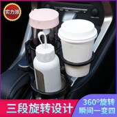 多功能车载水杯架置物水壶架固定座神器一分二空调出风口杯托收纳
