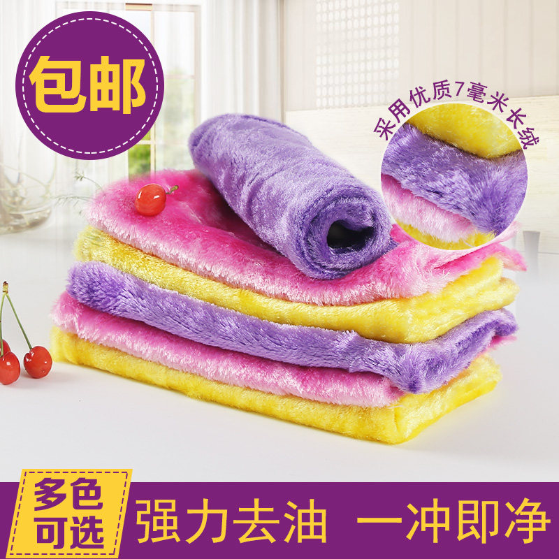 节节清厨房洗碗巾魔术巾清洁抹布抹布