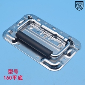 160明装 拉手工业拉手箱拉手 带弹簧橡胶把手箱包提手木箱提手包装