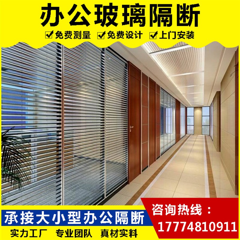 南宁办公隔断高隔板办公室铝合金玻璃隔断办公玻璃屏风隔断高隔墙