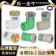 新一金牛PPR热水器活接6分25内丝1寸牙活直接弯头前置净水器配件