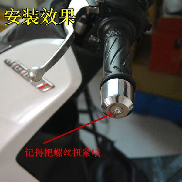 摩托车手把堵头巧格i赛鹰福喜125改装车把平衡块手把堵头实心配件
