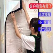 隔音板可拆卸家用隔音棉室内墙体房间门窗卧室窗户贴墙贴吸音板