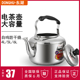 东湖不锈钢电茶壶水壶银典自鸣防干烧家用快速电热烧水壶4 6升