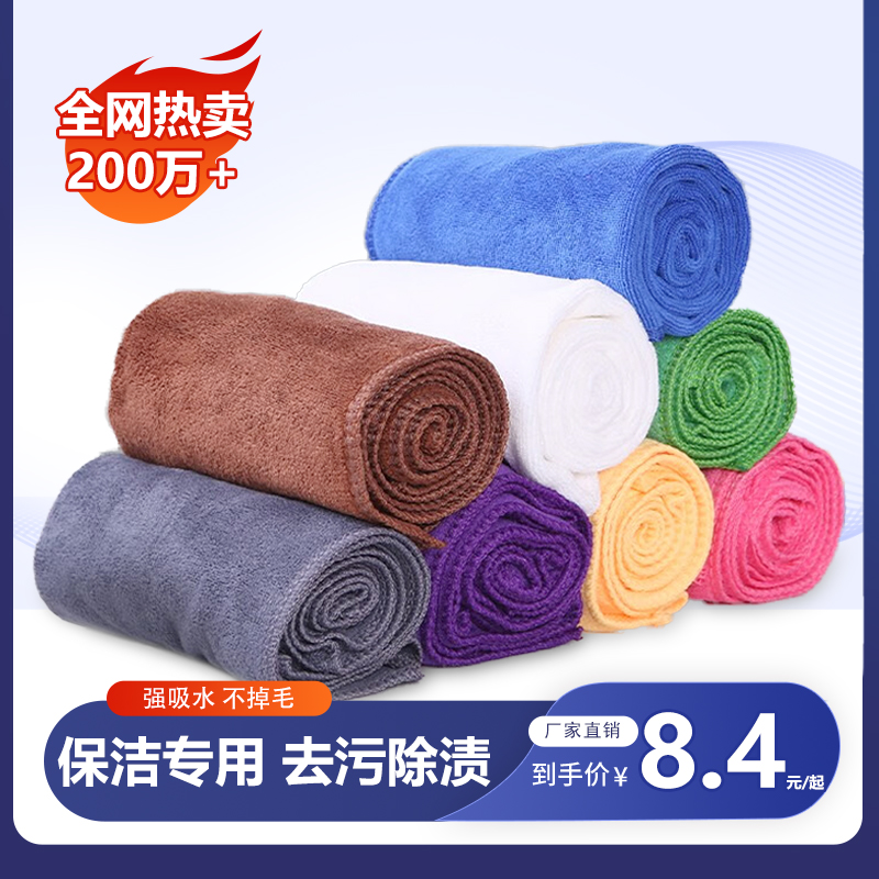 厨房保洁专用毛巾懒人家用车用清洁擦玻璃纤维茶巾不掉毛吸水抹布