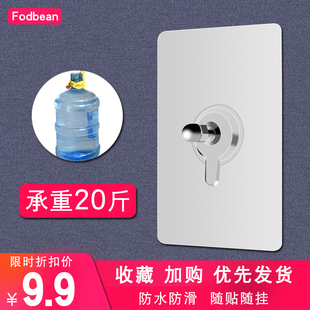 咔曼贴强粘无痕粘贴式 螺丝钉免打孔螺丝贴防水粘胶墙钉魔力贴 包邮
