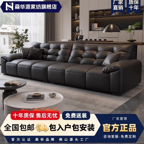 极简式华森意式耳朵轻奢真皮沙发小户型艺铁艺沙发直排皮派意大象