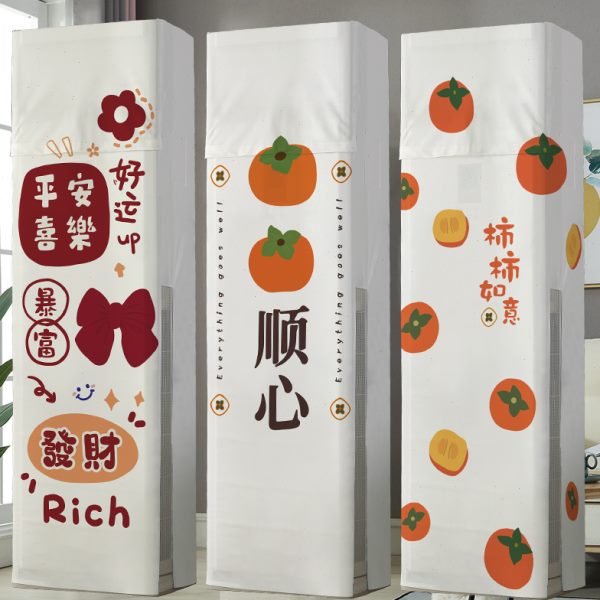 空调罩柜机轻奢美的方形盖布海尔美式奥克斯防尘罩格力立式空调套