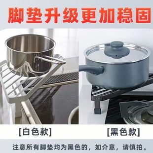 锅架三角置物架家用防烫收纳架汤盆厨房铁架转角架台面多功能金属