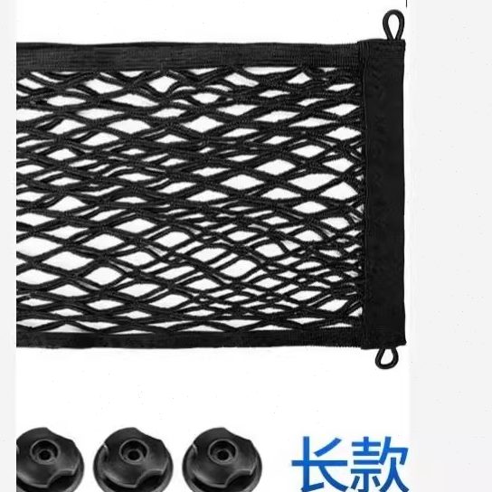 电动车松紧置物储物网兜电瓶车雨衣弹力头盔收纳挂袋前置通用网袋
