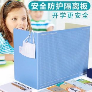 小学生挡板折叠防飞疫餐防桌面隔离板考试吃饭午板沫餐桌隔板分隔