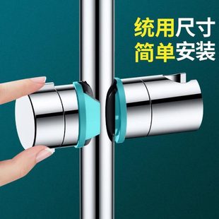 通用可调节免打孔花洒支架软管升降神器配件杆花洒固定座淋浴喷头