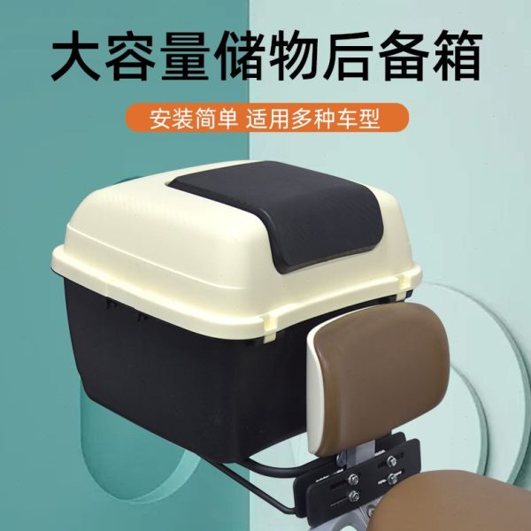 雅迪源通用铃绿电瓶自行车储物适用后台电动车后备箱靠背尾箱爱玛