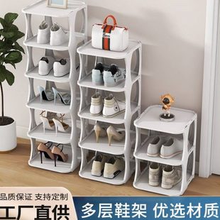 鞋 柜宿舍子省空间多层窄小折叠入门夹缝家用门口 架收纳鞋 架简易鞋