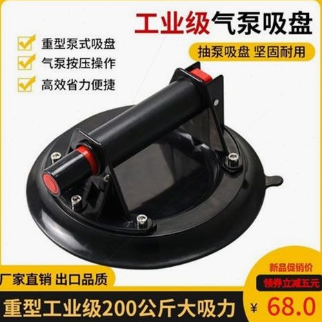 气泵大搬运提器德国进口吸吸盘地砖玻璃吸盘真空抽气大板瓷砖强力