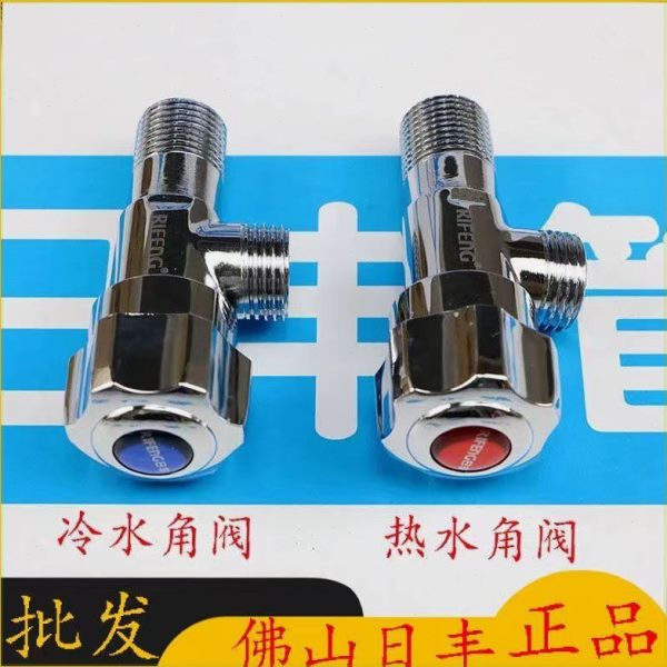 佛三角阀丰山止冷热水加厚家用新款热水器水阀马桶4分角阀全铜日