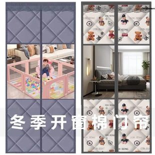 防挡风空调隔保暖季 棉保温家用挂帘隔断磁吸寒防风 门帘加厚秋冬