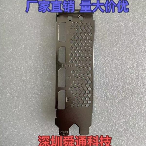 V516 全新挡板微星RTX 4060万图师2X OC显卡档板档片卡条挡板挡片