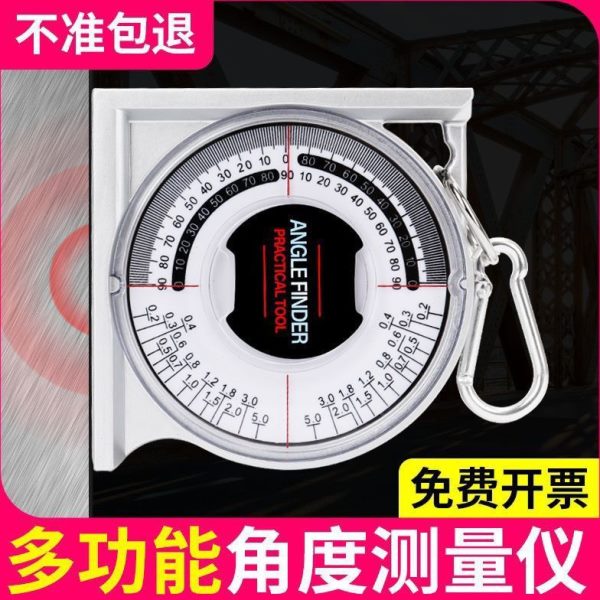 品多功能度德国高精度瓷砖仪指针水平尺式坡神器瓦角工质度倾斜贴