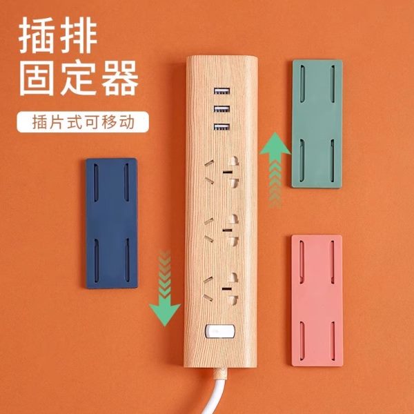 挂墙免打孔器无痕自粘式排插固定器路由器粘贴插座胶固定贴墙收纳