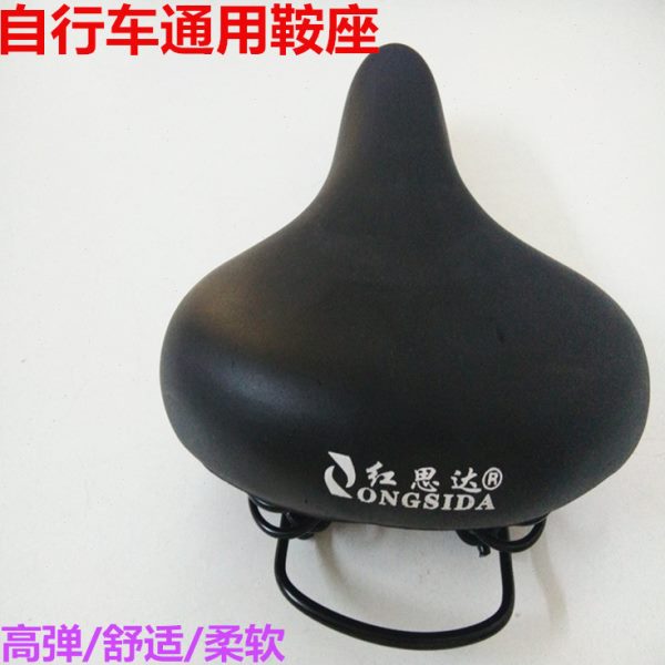 垫单车座鞍软双 簧座垫减震车座车坐 坐垫普通自行车前配件座座椅