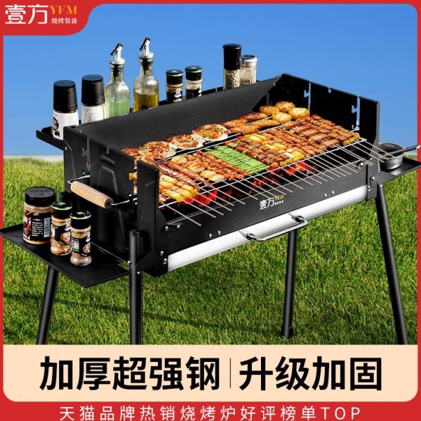 折叠烧烤架户外烧烤炉家用烤肉号大型子烧烤架新款2025架子便携炉