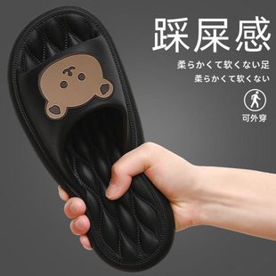 女踩屎感可爱洗澡 士新款 拖鞋 女家居2024夏季 浴室室内外穿防滑凉鞋