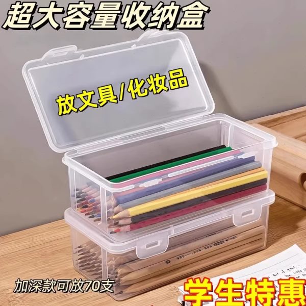 儿童文具大容量小号透明蜡笔笔袋大号笔筒收纳盒装铅笔杂物桌面