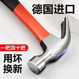 榔头手柄起木工钉小锤子锤家用锤多功能迷你高硬度羊角锤防滑工具