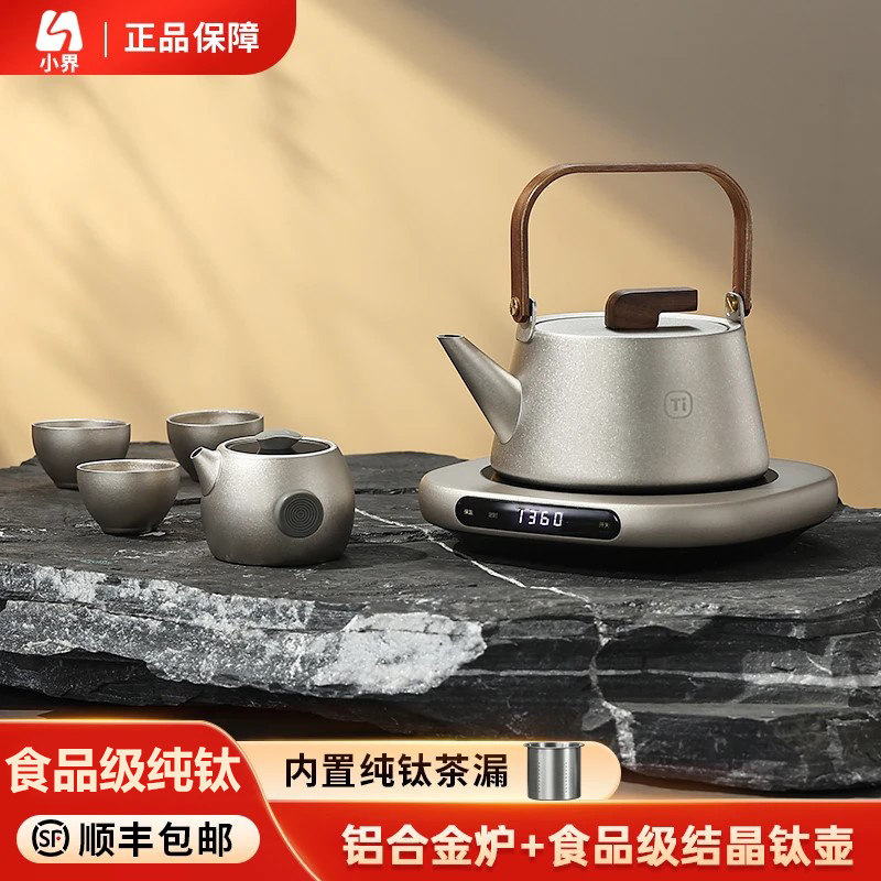 家用小型迷你铝合金电陶炉静音煮茶器自动断电定时保温围炉煮茶