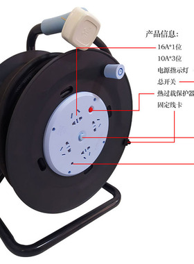 -800线盘移动线缆盘卷线盘滚子20/0米802/804/804大功率