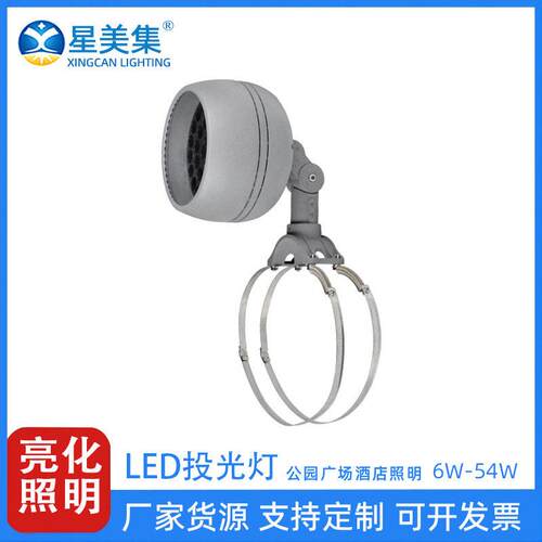 10W18W36W48W54W户外防水照树抱树灯花园景观COB照树灯