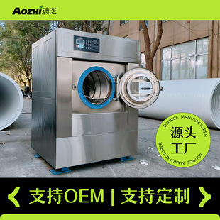 全自动工业洗脱一体机医院用宾馆酒店洗衣房洗涤设备洗衣机15公斤