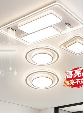 2024年新款客厅灯带射灯现代简约卧室书房灯创意大气家用护眼灯具