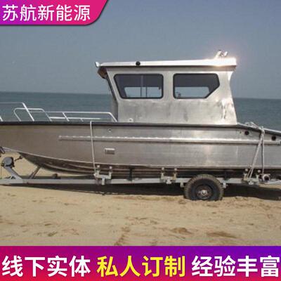 厂供应铝合金快艇家合7.5公0012米带蓬登陆艇铝金快艇务艇