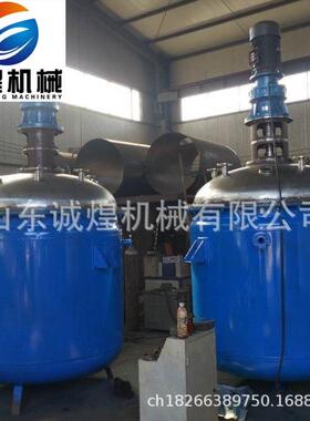 2019新品10升5000l反应釜不锈钢304蒸汽加热反应釜