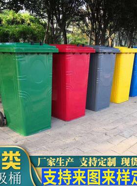 240升金属垃圾桶 240升挂车垃圾桶 120升垃圾箱 铁皮分类桶