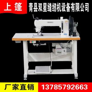 综合送料厚料缝纫机 420电脑花样机 大型工业缝纫机204