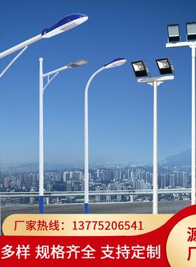 道路照明路灯681012高杆灯庭院灯中华玉兰灯定制户外灯具