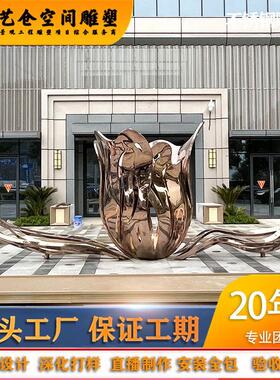 电镀景观雕塑 玫瑰花朵电镀大型不锈钢镜面楼处主景设计施工一体