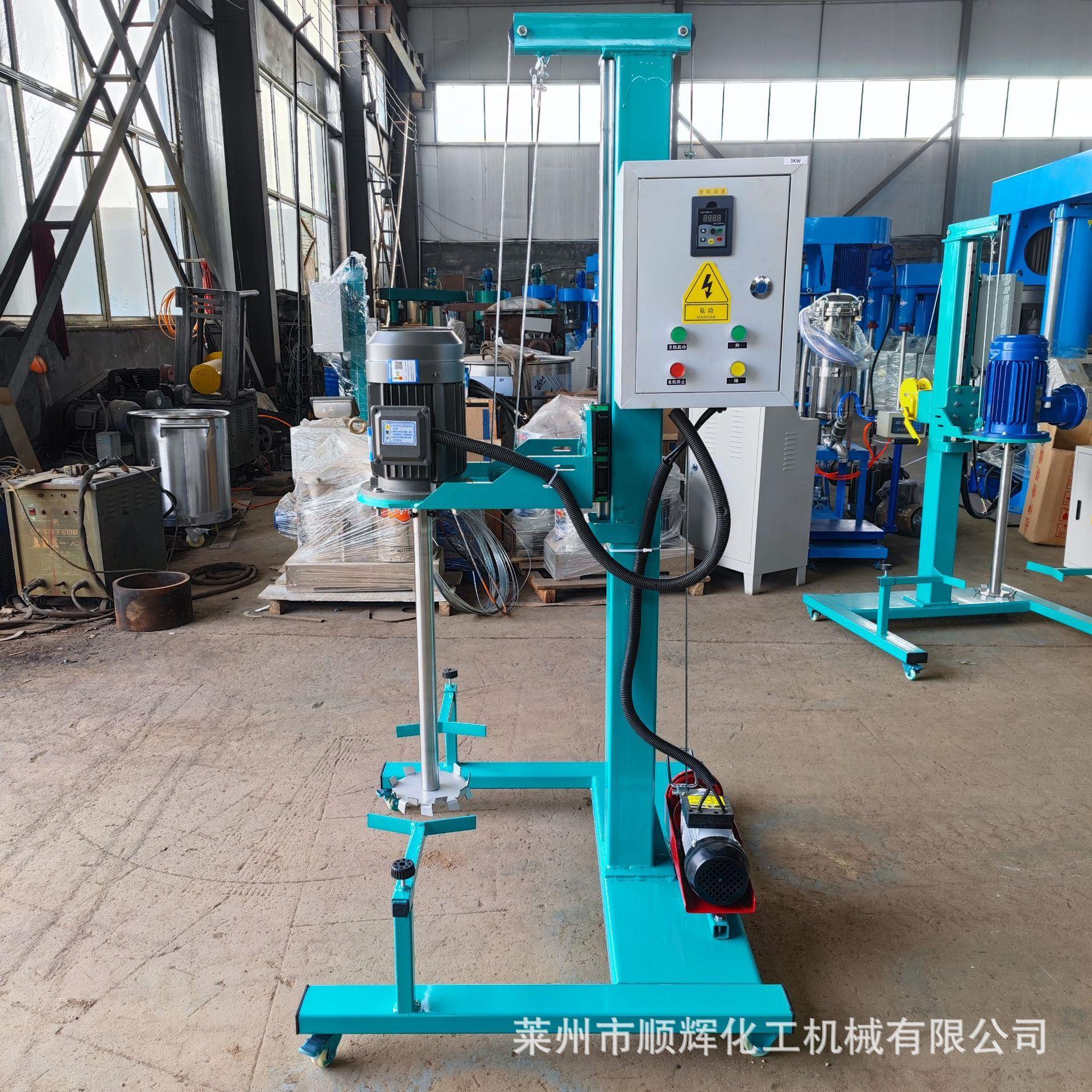 胶黏剂搅拌机油漆树脂分散混合小型