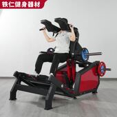 工厂直供哈克深蹲训练器商用健身器材健身房塑形减肥臀腿部私教室