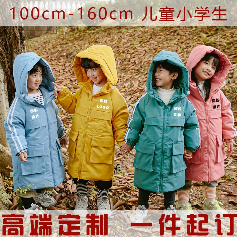 定制儿童中长款羽绒服男女装校服过膝加厚幼儿园班订做印字.logo